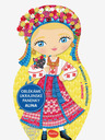 ELLA & MAX Oblečte ukrajinské bábiky ALINA - Omaľovánky